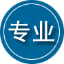 威信专业道路救援