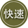 威信24小时道路救援