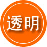 威信救援费用合理
