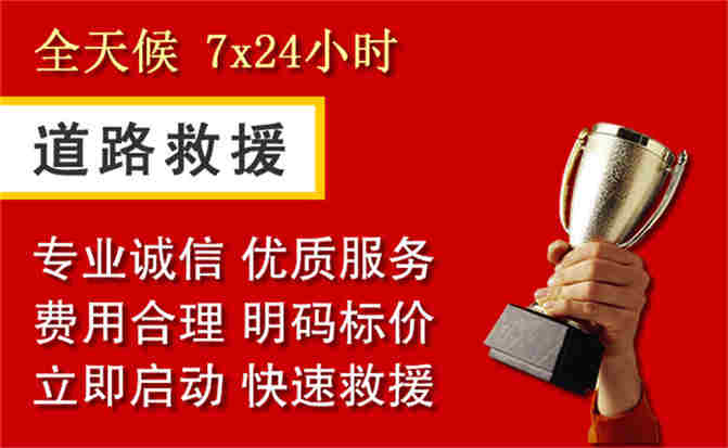 2026年秋季雨水偏多，威信道路救援面临多重运营难题分析