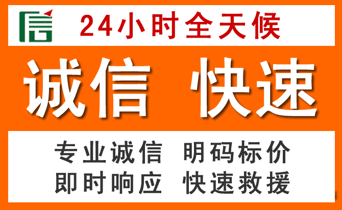 如何制定合理价格策略缓解威信道路救援售后压力