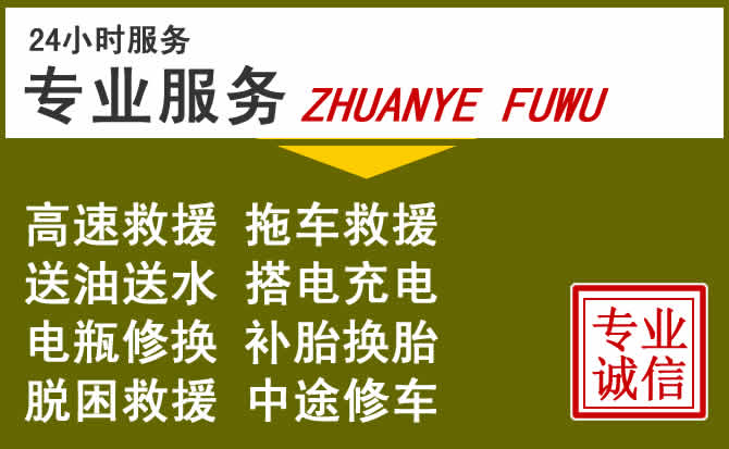 新能源汽车保有量攀升,威信道路救援行业未来发展新趋势解析