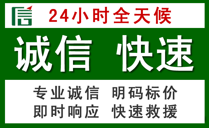 威信道路救援 威信汽车救援